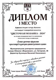 doc03726720240828151246-001.jpg